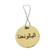 پلاک نام آلبالو نعنا قلیان 1012512 دیجی قلیون