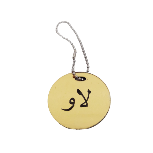 پلاک نام لاو قلیان 1012513 دیجی قلیون