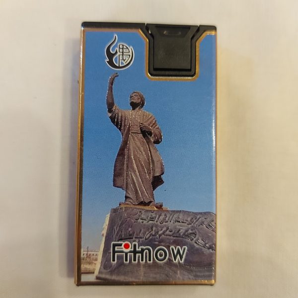 فندک کتابی FTW-196 کد 1011246دیجی قلیون