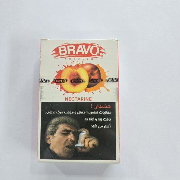 تنباکو باکسی شلیل برند براوو کد 1010530دیجی قلیان