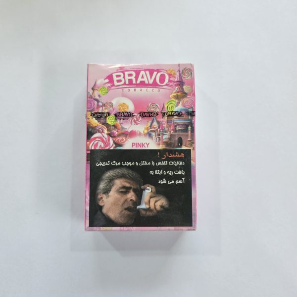 تنباکو باکسی آدامس بادکنکی شکلاتی براوو کد1010532 دیجی قلیان