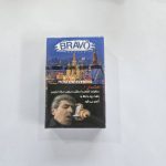 تنباکو باکسی شب های مسکو براوو کد 1010522دیجی قلیان