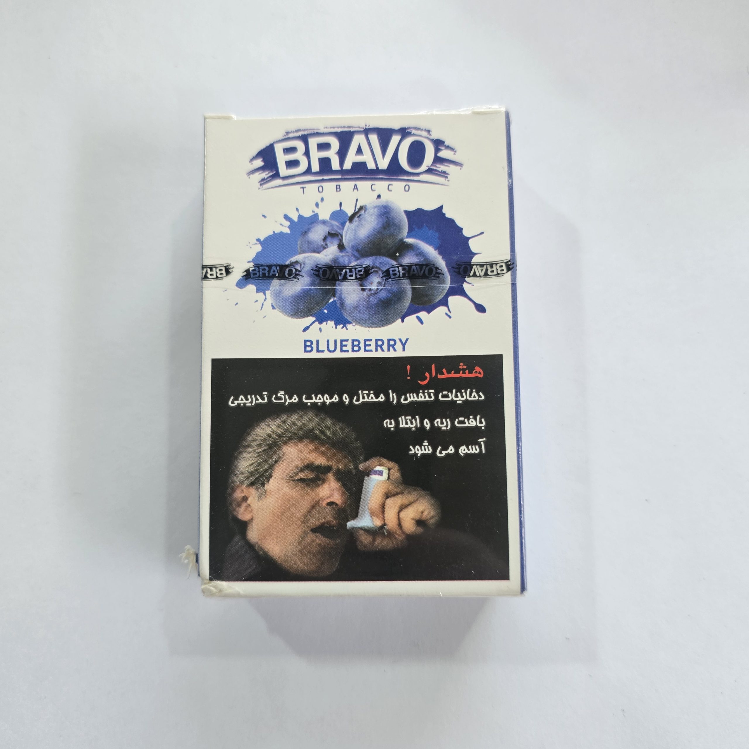 تنباکو باکسی بلوبری براوو کد 1010525 دیجی قلیان